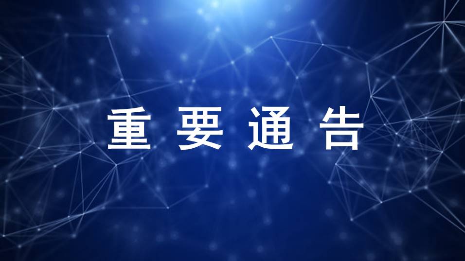 已審批通過的100個(gè)創(chuàng)新醫(yī)療器械，奧泰康占15%！