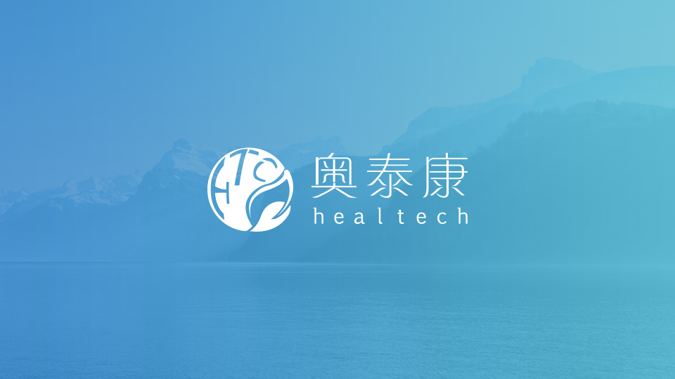 【奧泰康集團】 “2018年創(chuàng)新醫(yī)療器械全程孵化經驗分享與政策解讀專題研討會”在北京圓滿落幕！